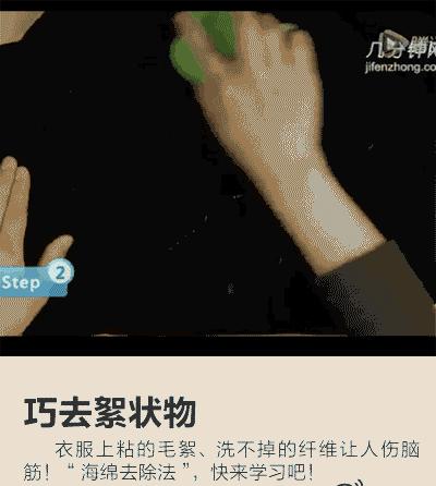 秋冬外套折叠收纳方法,阔腿裤的折叠方法秋冬