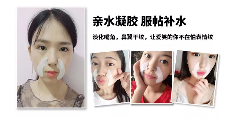 法令纹会让自己显老5到10岁,法令纹显老十岁教你解决