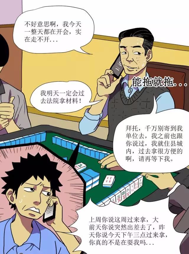 法律规定拒收文书的后果,拒收法律文书