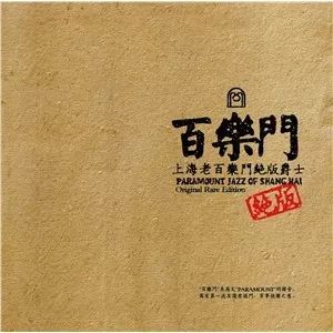 hqcd发烧碟,hqcd碟片正品