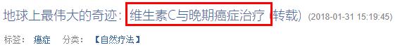 100块的维C成本才2块？对，剩下98块都是我们交的智商税！