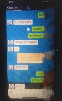 杭州一高中生被微商骗走7080元！警方调查发现对方的身份不一般……