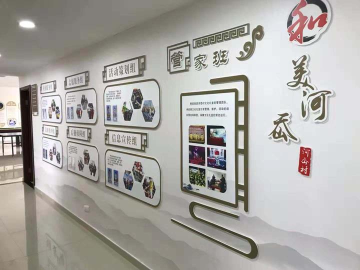 浠颁箟闄堟潙鏂囧寲绀煎爞,浠颁箟鏂囧寲骞垮満