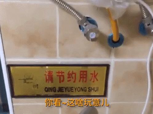 太刺激了！花了20w装修新房，结果被爸妈装成了公共厕所？