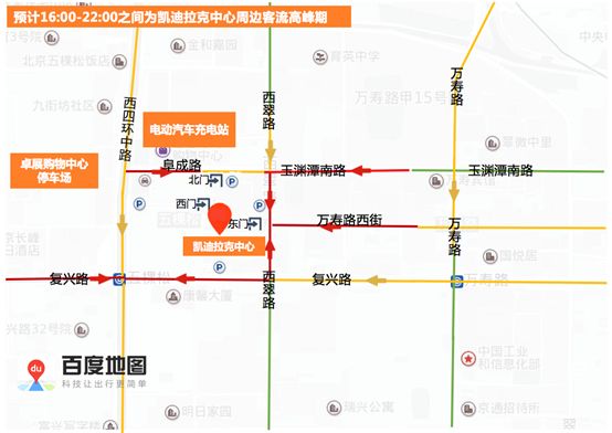 下周出行提示出炉，3条国贸地区线路优化调整！