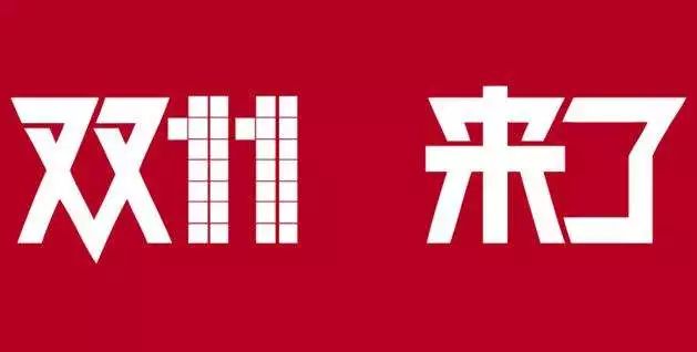 韩国人看中国奢侈品惊呆,韩国人看中国的双11惊喜夜