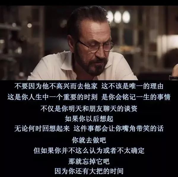 17岁女儿说要和男朋友过夜,父亲的回答太棒了