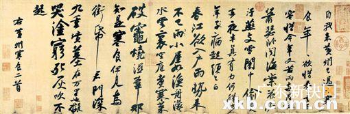 一场雨成就了一首绝美古诗,关于苏轼黄州寒食帖的图片