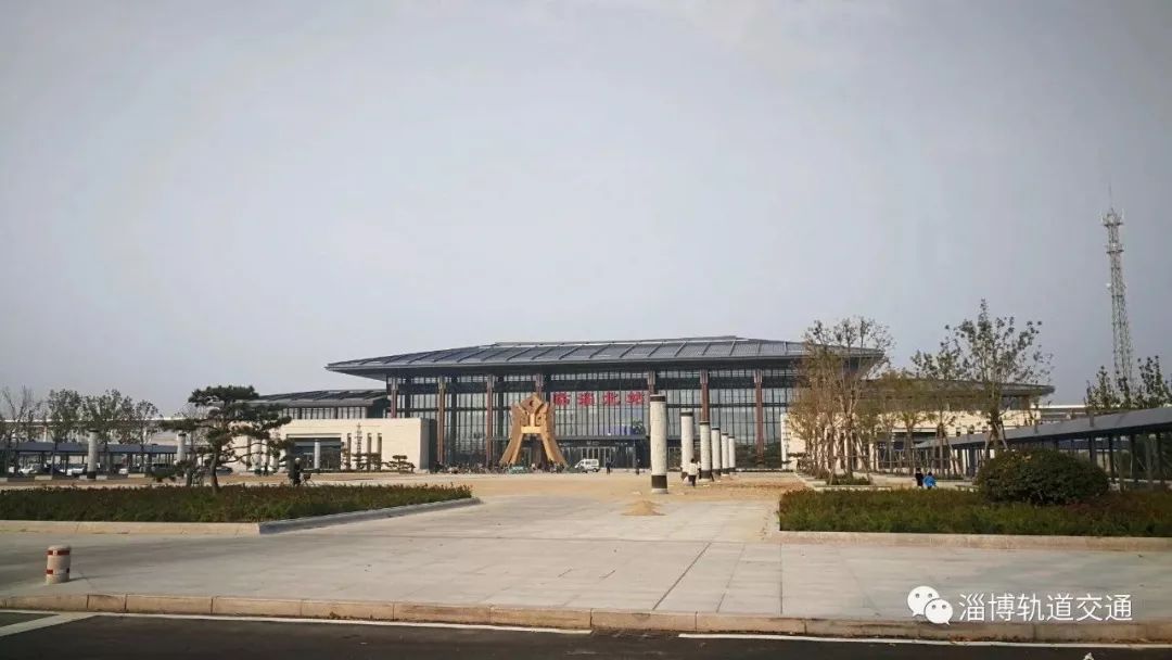 临淄北站和淄博北站是一个吗,淄博站和临淄北站哪个好