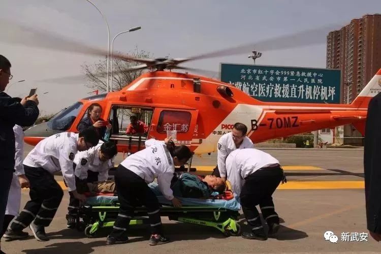 打“飞的”去救命！打不起？买贵宾卡就不贵！