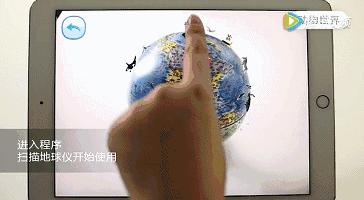 超震撼的AR地球仪!上知天文、下知地理,还能变出梦幻星空