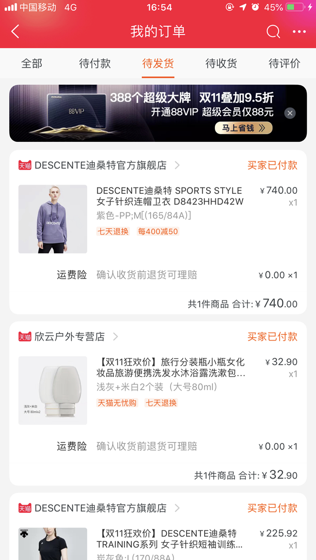 懒熊电动购物车超市专用,双11小姐姐们购物车都囤了啥