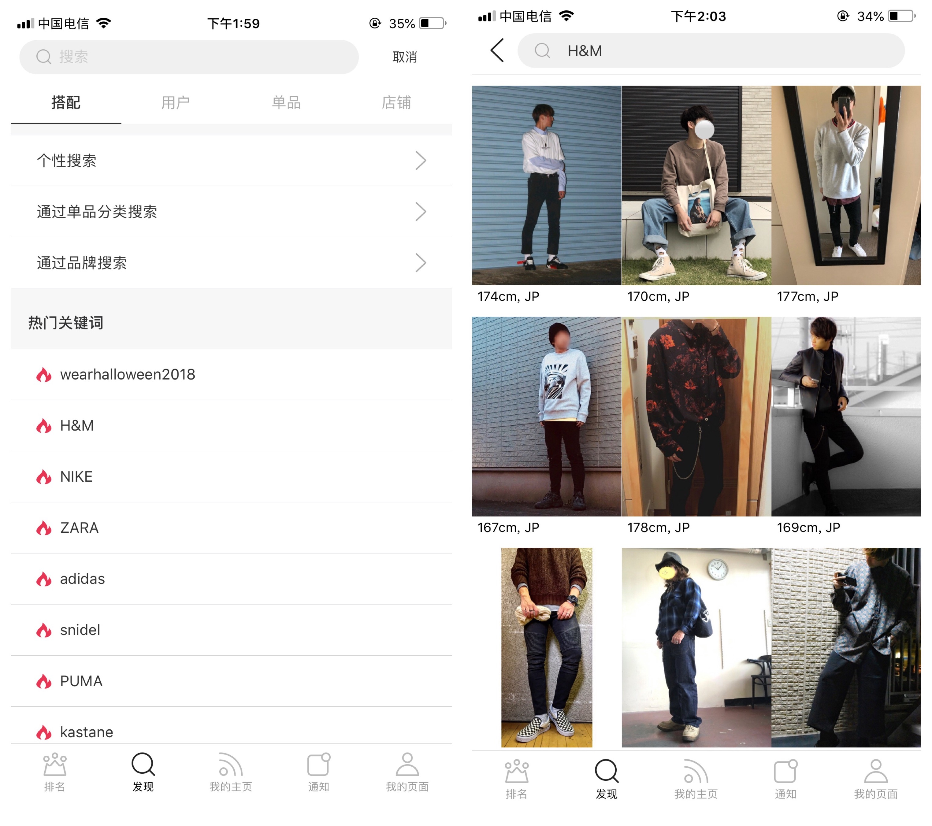 不知道穿什么衣服app,不知道穿什么衣服最搭