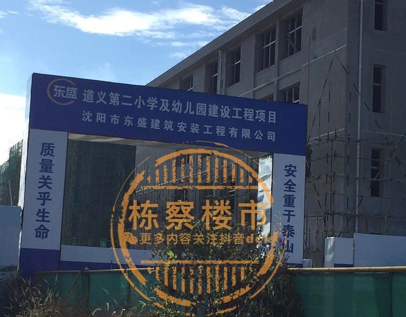 沈阳即将动工的大工程,沈阳新建的重点学校有哪些