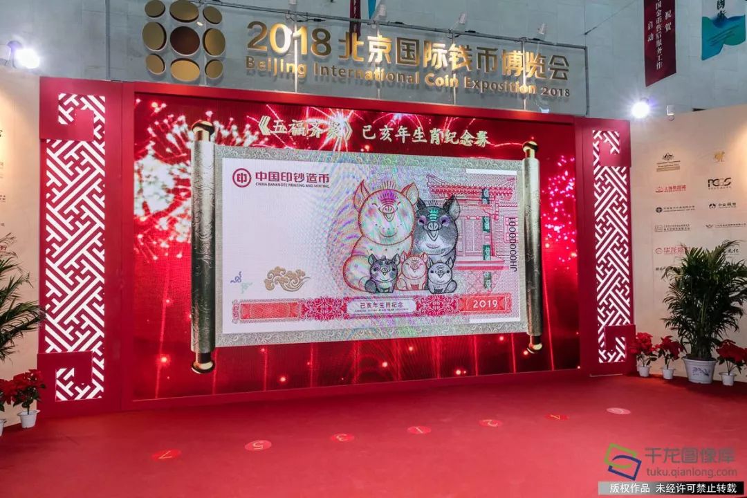 己亥年生肖邮票公开其中五福齐聚,己亥猪年贺岁纪念珍藏版福鼠献瑞