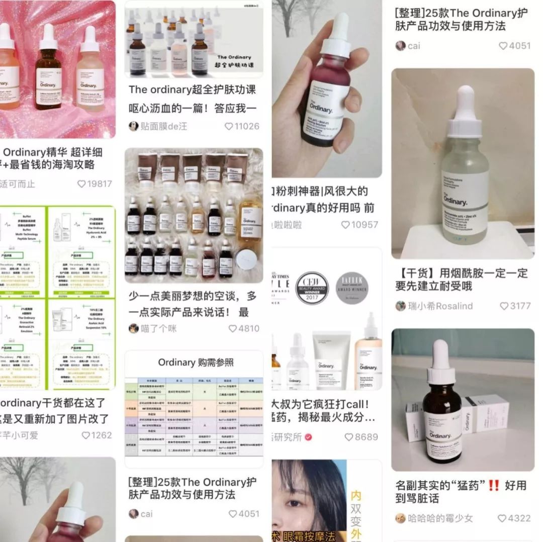 theordinary娴嬭瘎缇庣櫧,theordinary鍏ㄧ嚎鍝佺墝娴嬭瘎