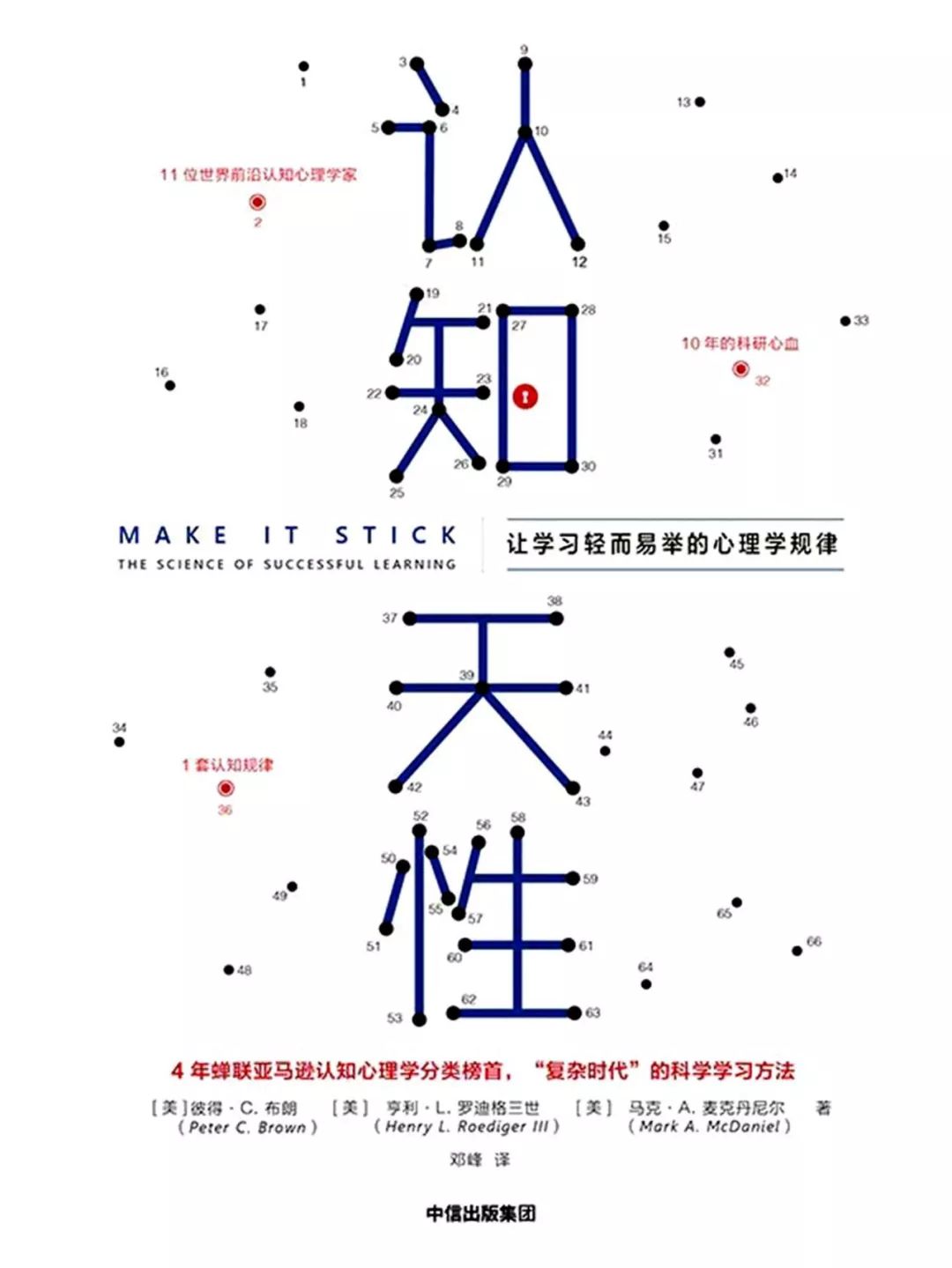 2月值得一看的10本新书,推荐11本新书给你都值得一读