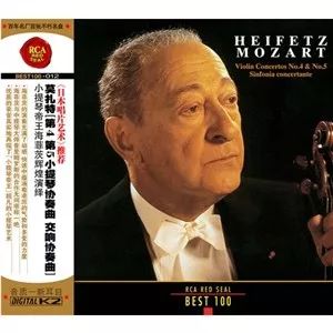 超值爆款套装,莫扎特100首古典音乐作品集