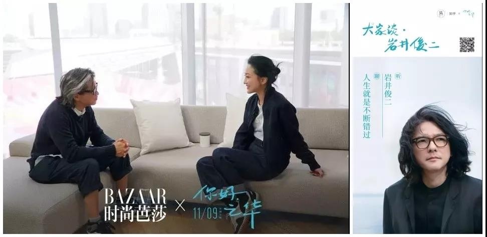 你好之华电影好看不,你好之华评分