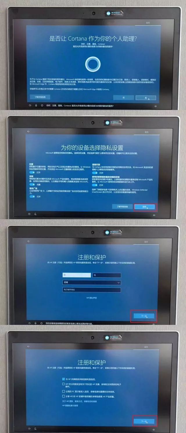 电脑小白须知的电脑操作,电脑新手小白必备软件