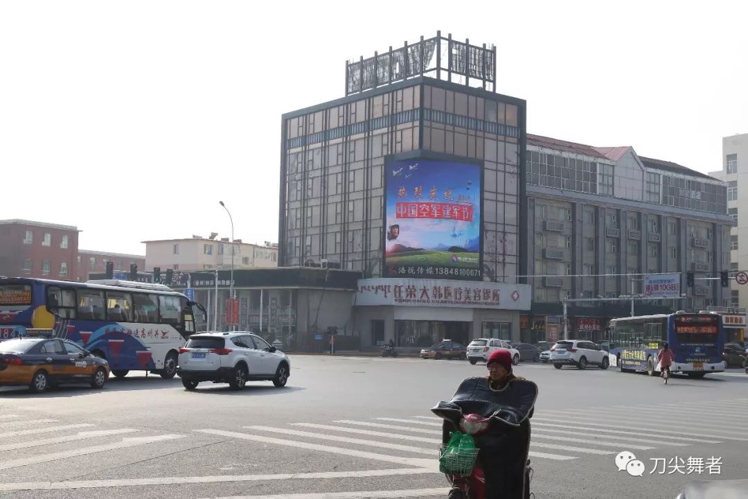做薪火相传举旗人：北部战区空军部队庆祝空军成立69周年