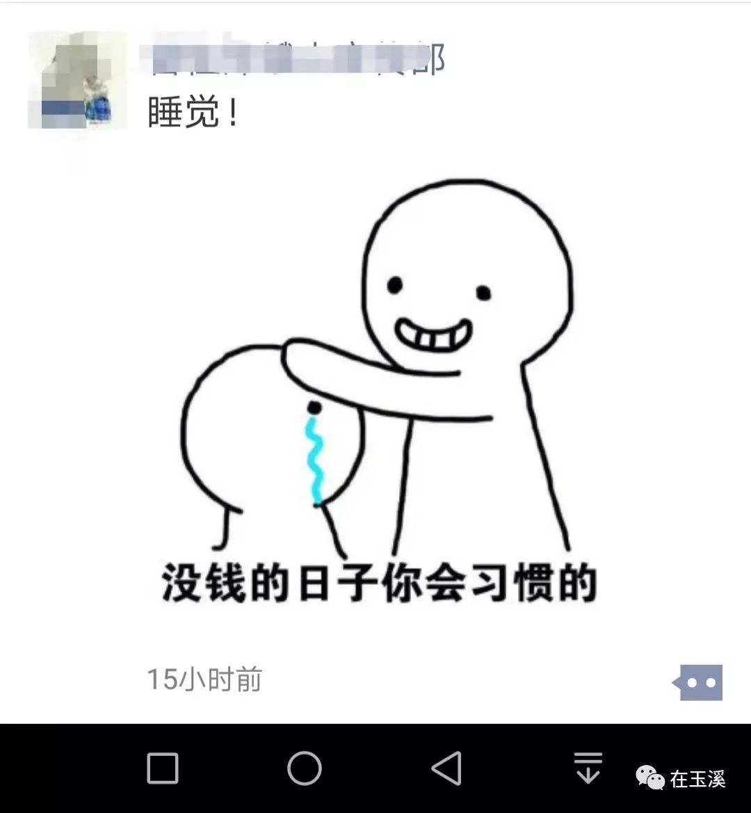 买买买！玉溪双十一消费排行榜出炉你做了多少贡献？