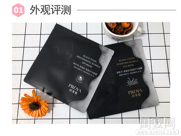 珀莱雅睡眠免洗面膜测评,珀莱雅清洁泡泡面膜