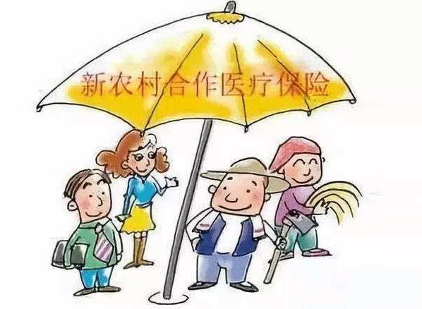 2019年新农合有哪些变化,2020年新农合新闻