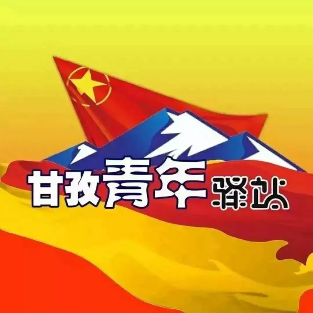 县民营经济健康发展大会 (全州民营经济大会)