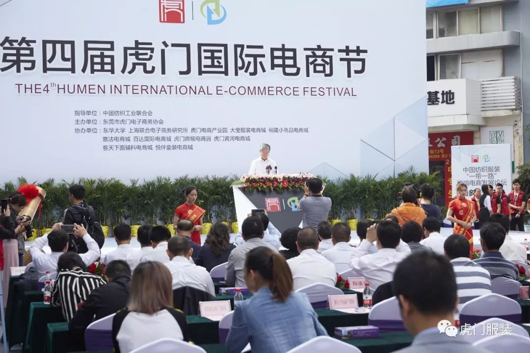 划重点｜最强剧透！第23届虎门服交会暨2018虎门时装周活动全接触！