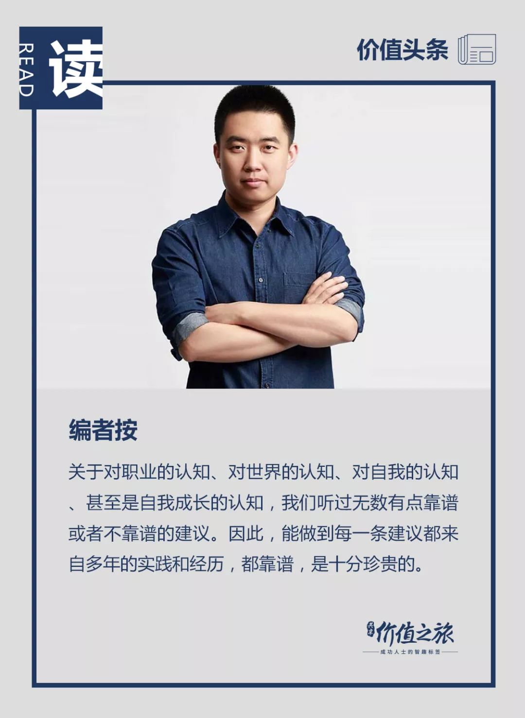 车和家董事长李想,李想和汽车之家的关系