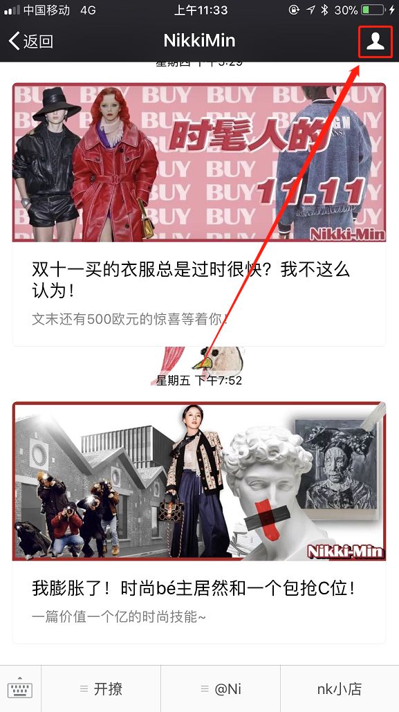 鏃ユ湰鎵撹揣鏀荤暐,鏃ユ湰杩涜揣鏀荤暐