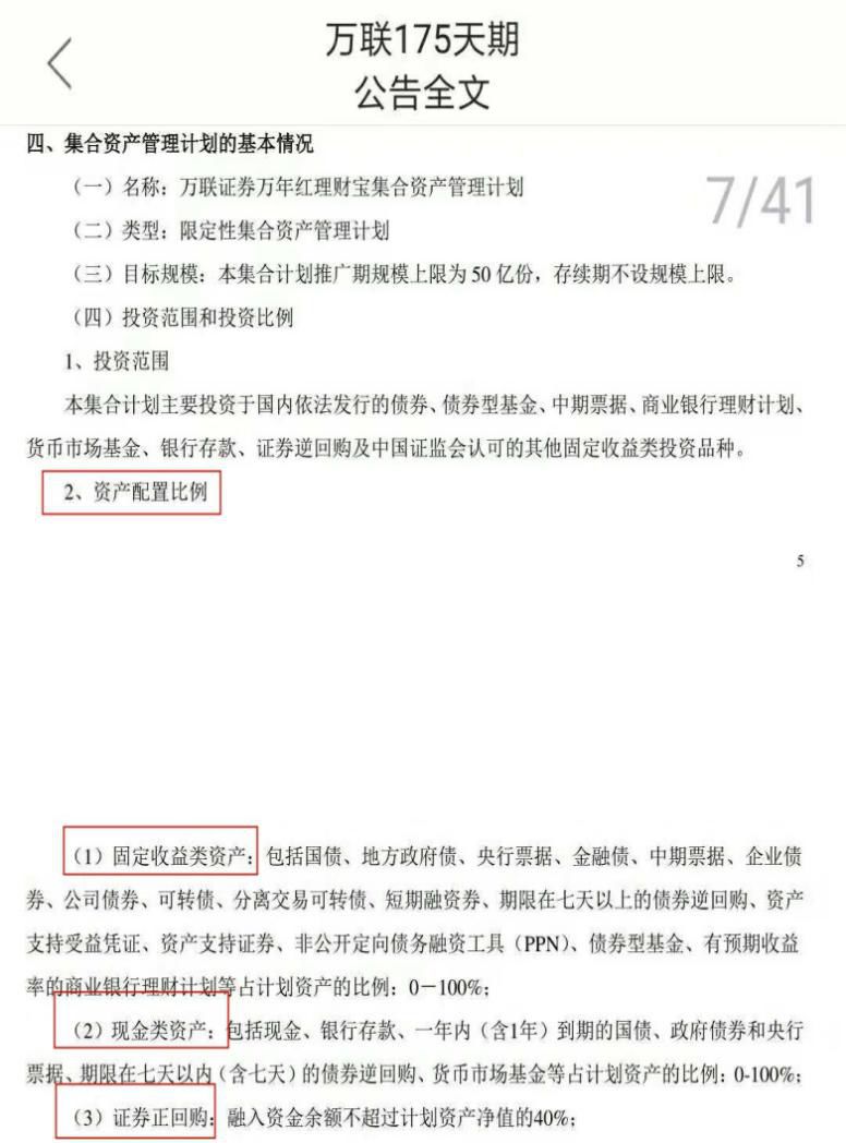 余额宝哪一款理财收益高,如何用余额宝理财来获取收益