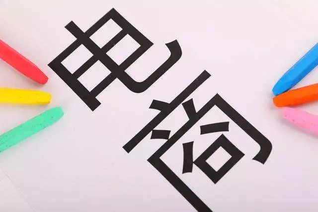 金融快讯最新通告,金融快讯最新信息