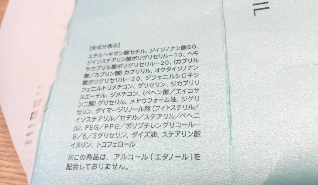 卸妆油正确使用方法眼妆教程,什么卸妆油卸眼妆干净又持久