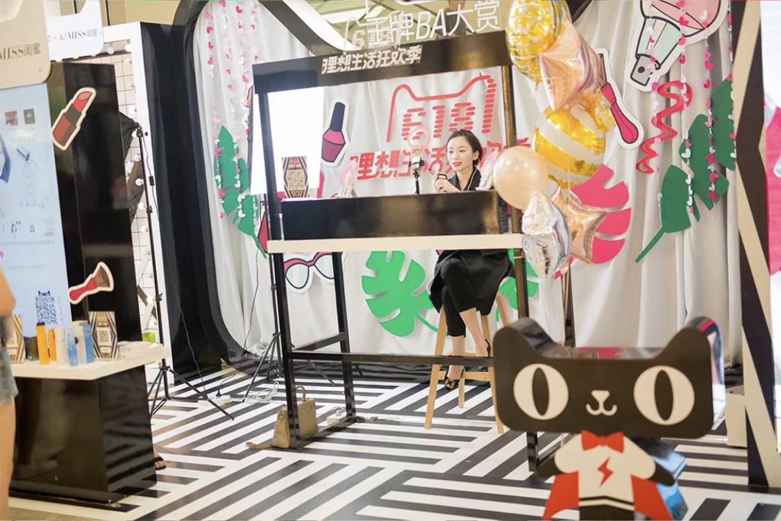 金牌导购精彩分享,金牌导购颁奖