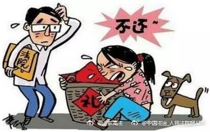 女方不退还彩礼犯法吗未领证,女方不退还彩礼怎么办