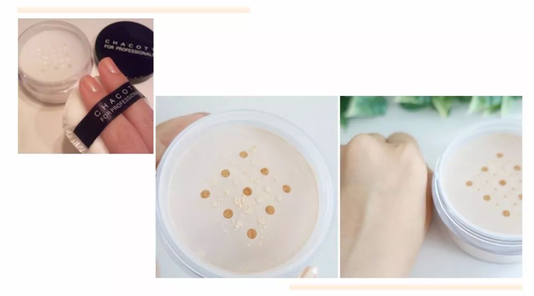 全网性价比最高的散粉,适合学生性价比比较高的散粉