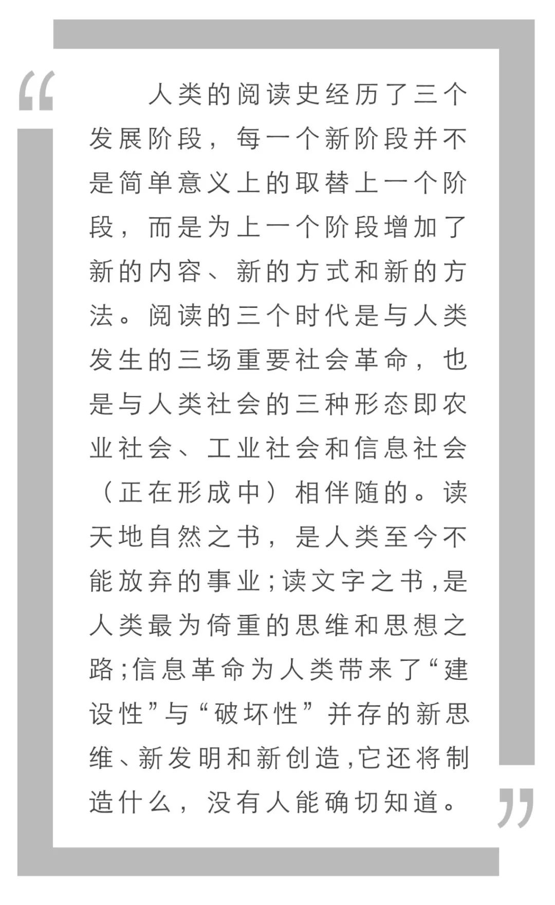 于殿利开讲啦,于殿利说畅销书与经典