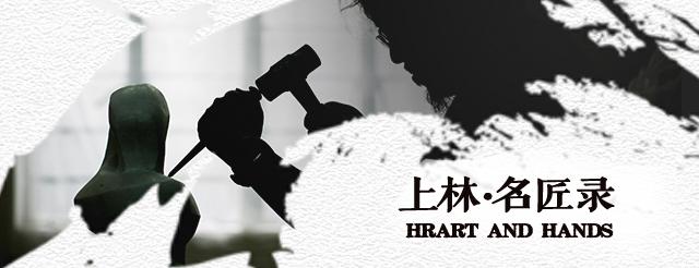 上林名匠⑩|2018年“上林工匠”李进:他研发的“可编程序控制器”可替代进口