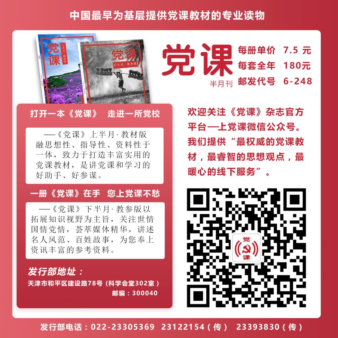 天津市召开“一带一路”倡议与构建人类命运共同体理论报告会