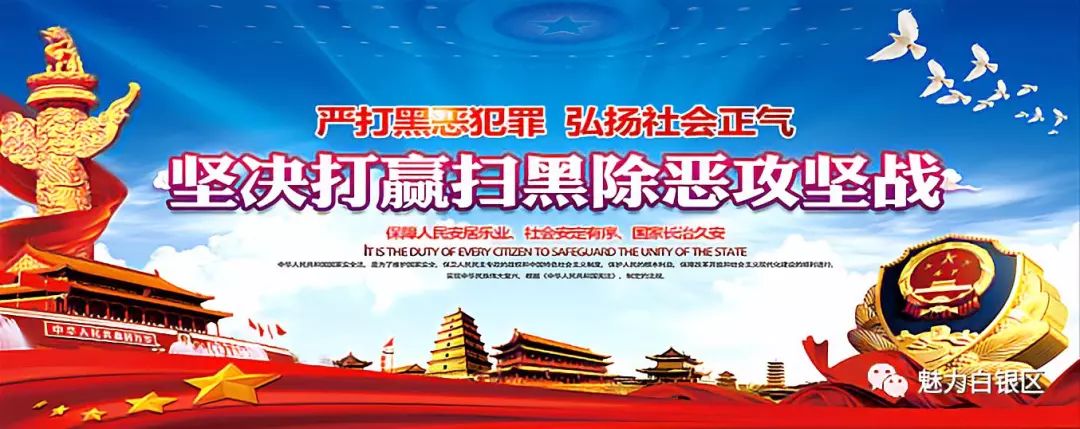 部门快讯||白银区纺织路街道新时代文明实践活动•学习雷锋送温暖唱响志愿服务主旋律