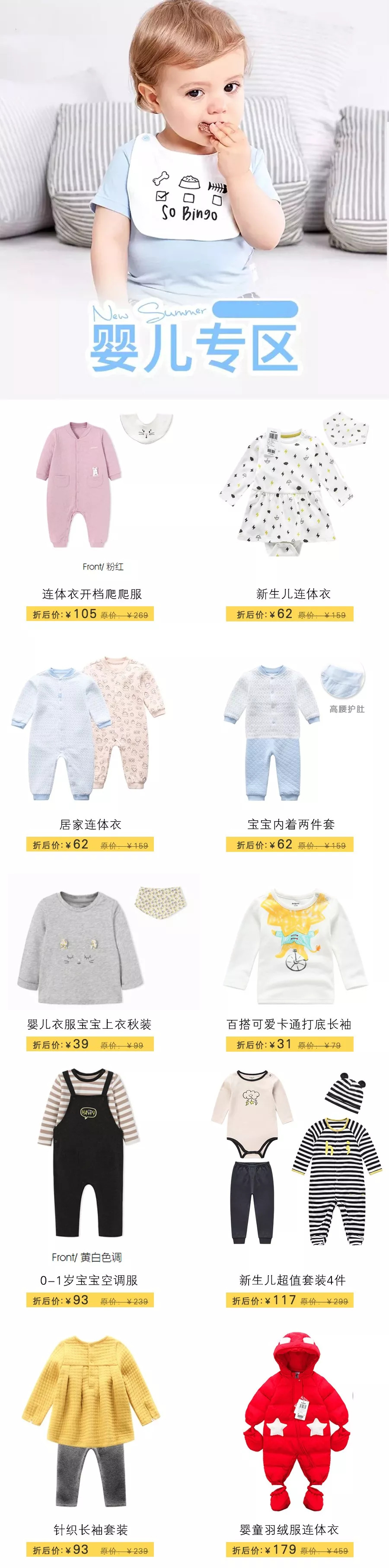 森马集团旗下所有品牌,森马集团旗下品牌森马