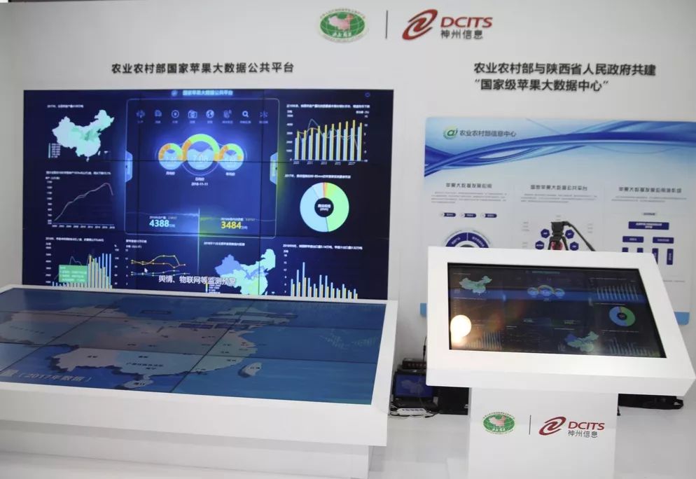 全国新农民新技术创业创新博览会,第五届新农民新技术创业创新大会