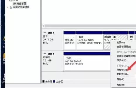 铅锤哥：新买的电脑，第一次开机最好要这样设置