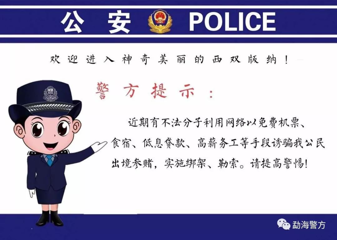 12367出入境管理服务平台app,出入境信息一键通查询