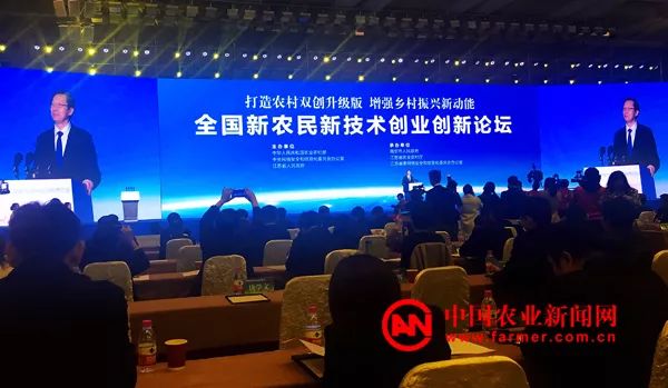 全国三农发展大会,聚焦三农农博会