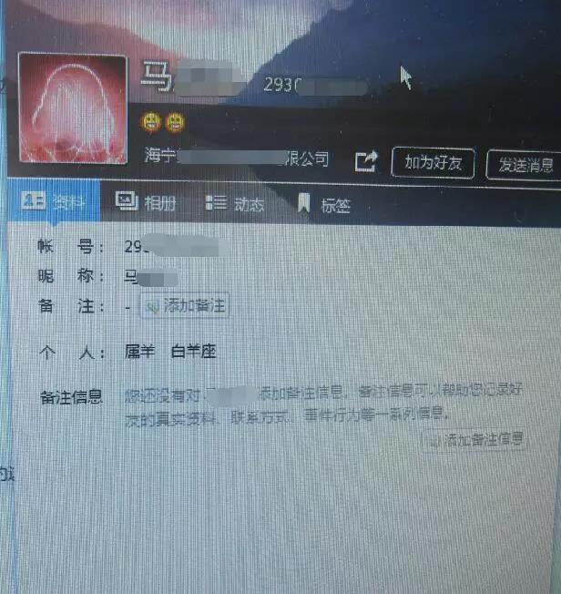 因财务不慎公司被骗126万怎么办,海宁财务被骗事件