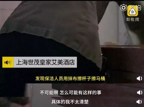 住酒店随身携带的水杯,酒店不敢用水杯