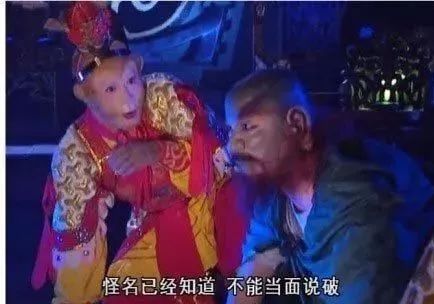 真假美猴王阅读理解,真假美猴王为了分辨真假找了谁